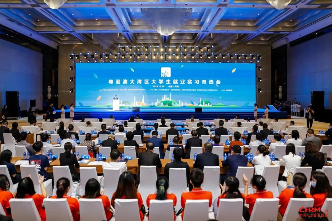 粤港澳大湾区大学生就业实习双选会现场