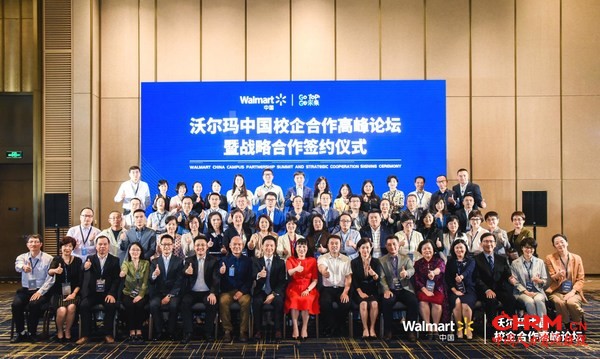 沃尔玛中国与31所高校签署校企战略合作