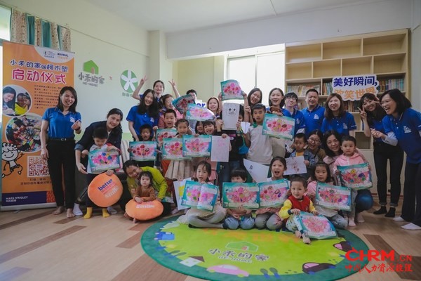 玛氏箭牌志愿者在“小禾的家”展开志愿支教活动