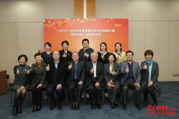 2020李锦记杯学生创新大赛成果喜人