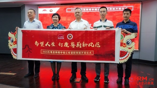 广州市旅商校校长吴浩宏（左三）与李锦记中国企业事务总监赖洁珊（左二）主礼启动仪式