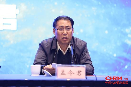 万猛作专题报告