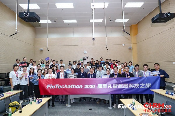 微众银行第二届金融科技高校技术大赛圆满落幕 微众银行第二届金融科技高校技术大赛圆满落幕