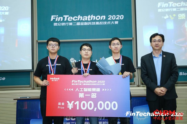 人工智能赛道第一名:TAN’s fellow 人工智能赛道第一名:TAN’s fellow