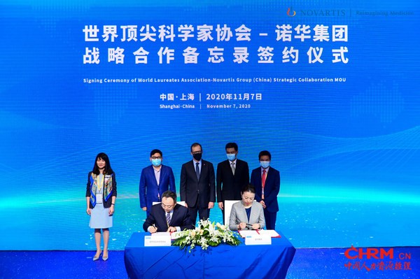 诺华集团(中国)副总裁陈小晶女士与上海诺港科学集团有限公司执行总裁王德宏先生签署战略合作备忘录 诺华集团(中国)副总裁陈小晶女士与上海诺港科学集团有限公司执行总裁王德宏先生签署战略合作备忘录