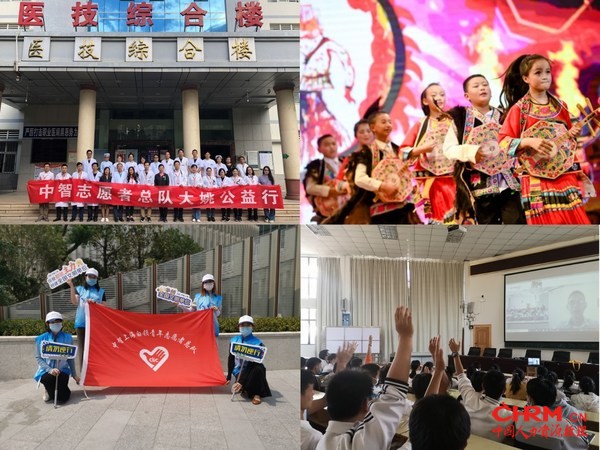 丰富且广泛的社会志愿服务和公益活动 丰富且广泛的社会志愿服务和公益活动