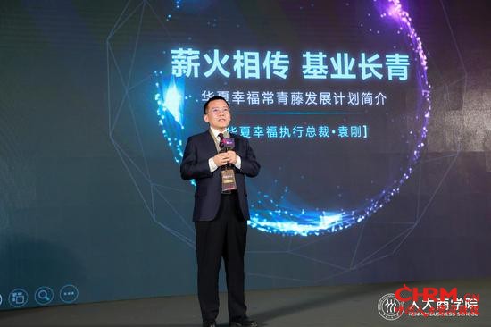 袁刚