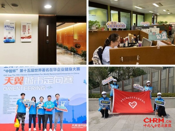 公司上下联动创建机制,将精神文明创建工作融入日常,抓在经常。 公司上下联动创建机制,将精神文明创建工作融入日常,抓在经常。