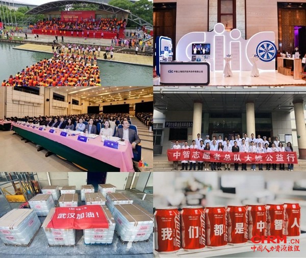 展示上海风采、讲好中国故事! 展示上海风采、讲好中国故事!