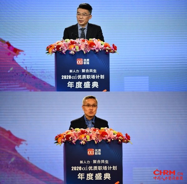 中智集团党委委员、副总经理徐晓冬，人民网党委委员、董事、常务副总编辑赵强发表讲话