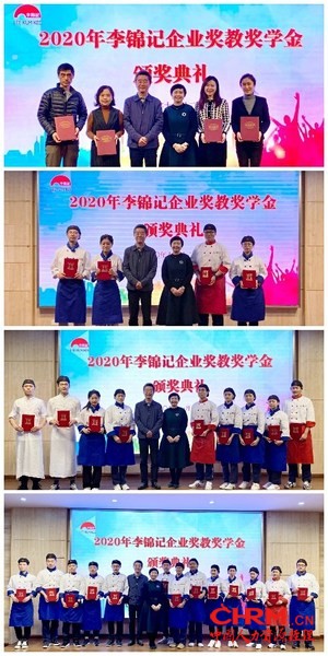 李锦记中国企业事务总监赖洁珊女士（上左四）、中华职业学校夏添书记（上左三）为 34名获奖师生颁奖