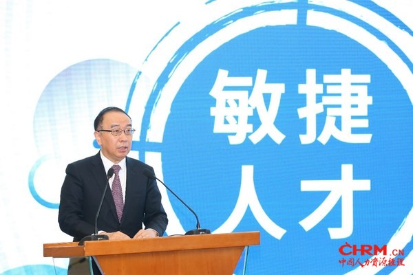 北京银行董事长张东宁致辞