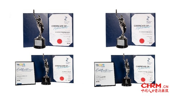 李锦记酱料集团获颁“2020亚洲最佳企业雇主奖”及“WeCare认证”