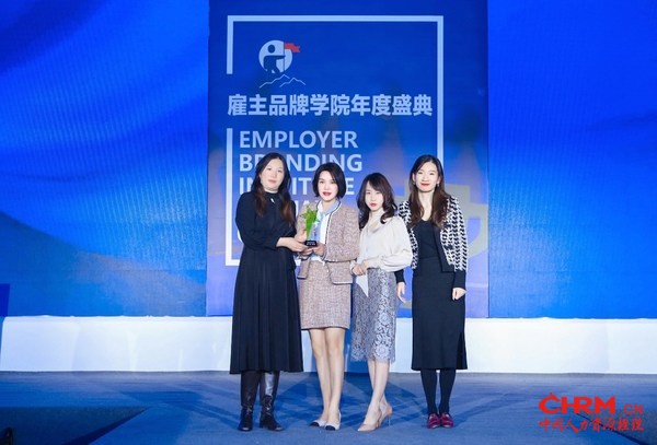 ATLAS 寰图人力行政中心及品牌管理中心副总经理陈琼女士(左二)及其团队代表领奖 ATLAS 寰图人力行政中心及品牌管理中心副总经理陈琼女士(左二)及其团队代表领奖