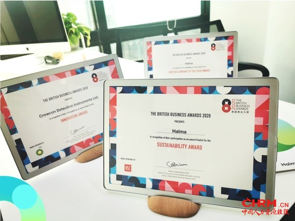 英国豪迈入围2020三项英国商业大奖 英国豪迈入围2020三项英国商业大奖