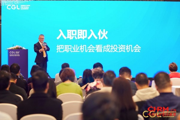 CGL创始人兼首席执行官Pierre 庄华