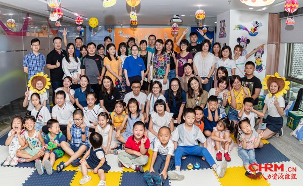 菲仕兰家庭日活动