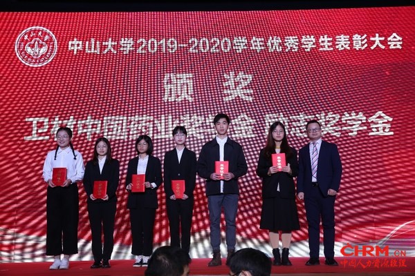 刘光华与卫材中国奖助学金获奖学生代表合影