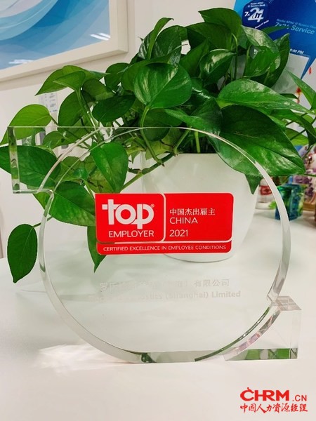 罗氏诊断荣获“2021年度中国杰出雇主”认证