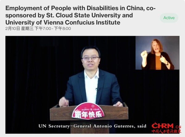 51社保CEO余清泉在大会上的演讲视频