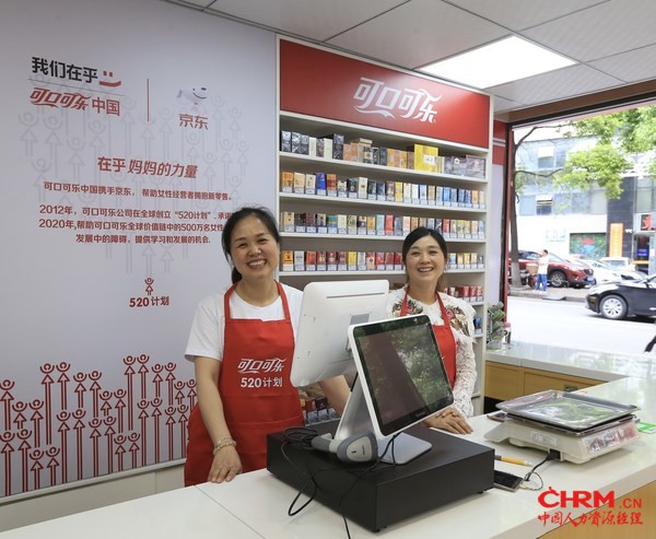 首家可口可乐中国“5by20计划”京东合作智慧型便利店在湖南长沙试运营