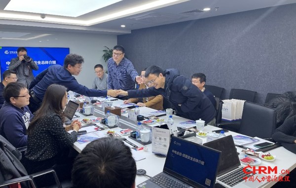 校企双方现场交流