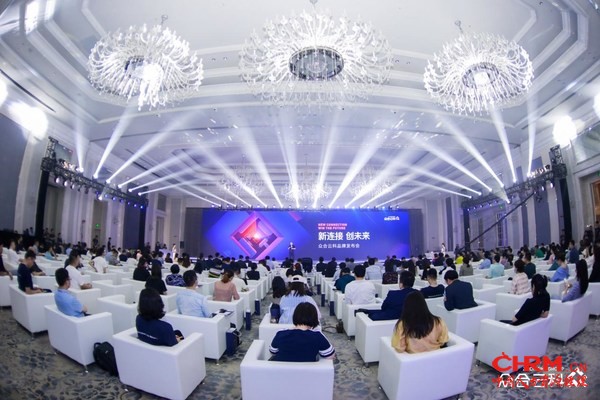 51社保发布集团品牌众合云科，品牌升级发布会主题为“新连接，创未来”