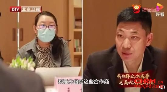 （图源：北京卫视）