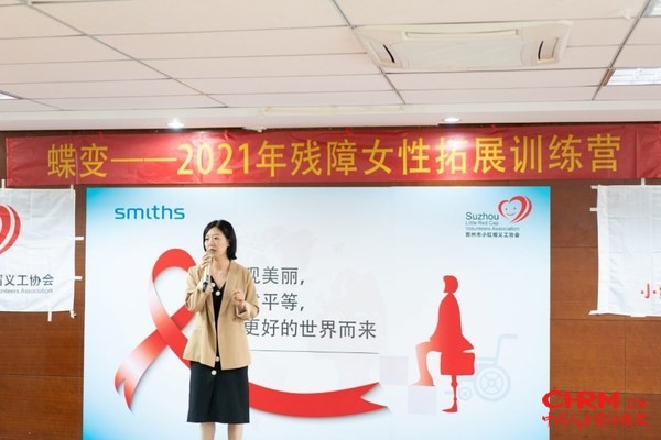 史密斯集团 中国区传播部经理 - 虞玮女士 史密斯集团 中国区传播部经理 - 虞玮女士