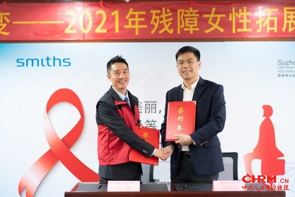 签约仪式 (苏州市小红帽义工协会代表 - 副会长万镇先生,史密斯集团 亚太区副总裁兼法务合规负责人 - 赵震宇先生) 签约仪式 (苏州市小红帽义工协会代表 - 副会长万镇先生,史密斯集团 亚太区副总裁兼法务合规负责人 - 赵震宇先生)