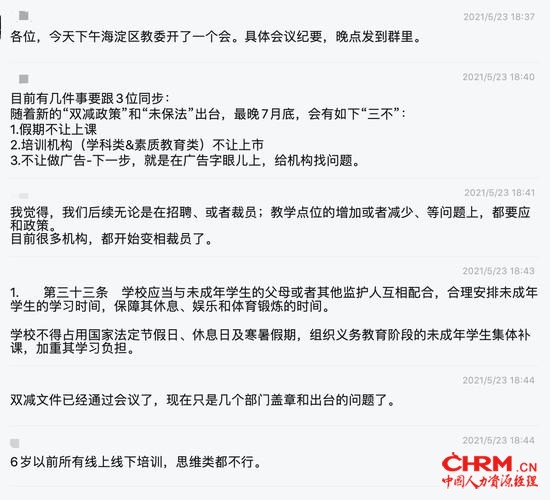 之前传言