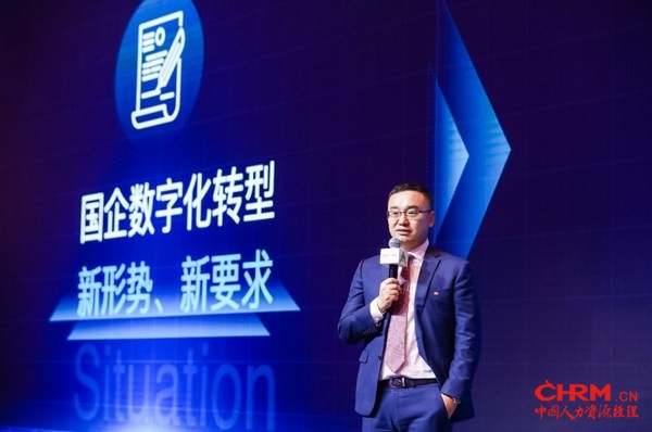 中智（北京）经济技术合作有限公司党委书记、总经理李云峰发表主题演讲