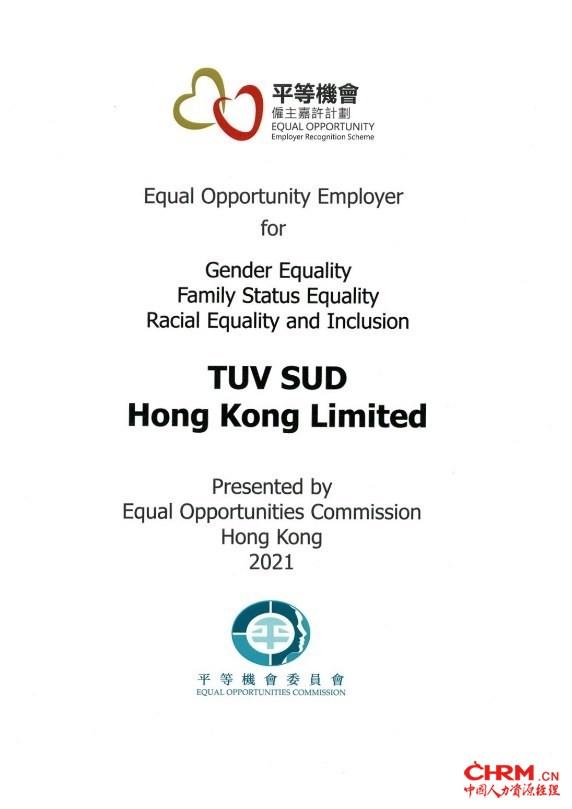 平等机会雇主嘉许计划获奖奖状 平等机会雇主嘉许计划获奖奖状