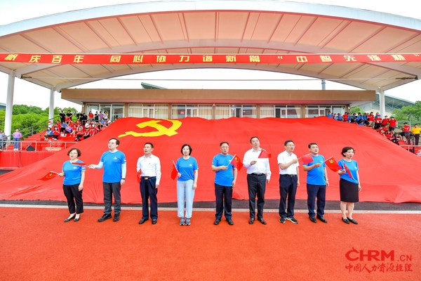 红歌快闪活动