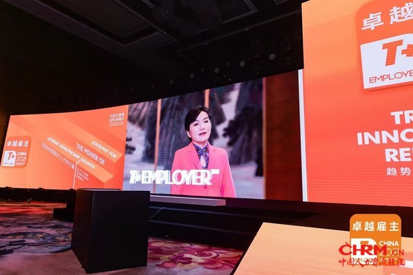 【卡瓦集团全球高级副总裁及大中华区总裁邢军博士以视频形式表达感谢】 【卡瓦集团全球高级副总裁及大中华区总裁邢军博士以视频形式表达感谢】