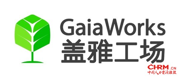 劳动力管理，盖雅搞得定