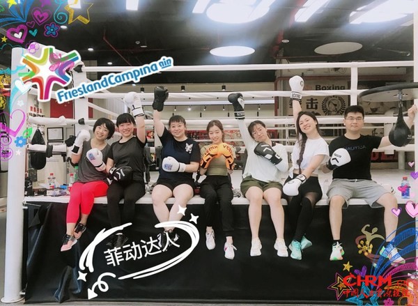 菲仕兰中国运动俱乐部活动 菲仕兰中国运动俱乐部活动