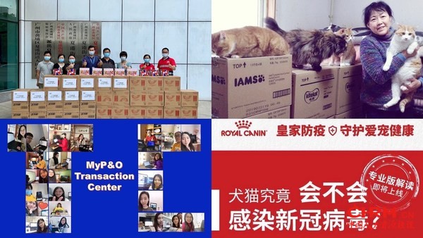 玛氏中国积极支援疫情抗击与防控 玛氏中国积极支援疫情抗击与防控