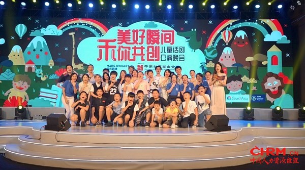 “来自火星的你”公演话剧合照 “来自火星的你”公演话剧合照