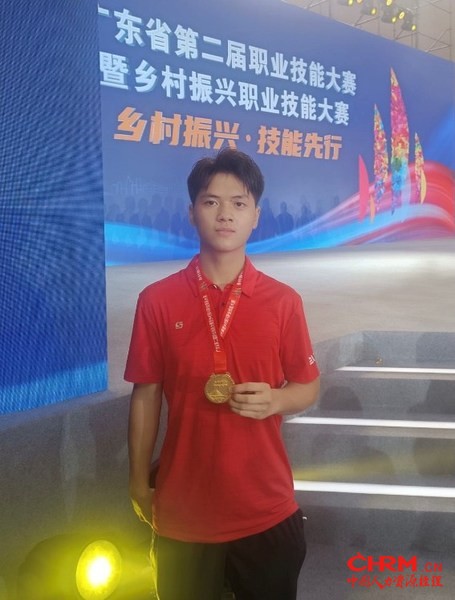 李锦记粤菜师傅班学生黄镇燊斩获中式烹调师项目金牌