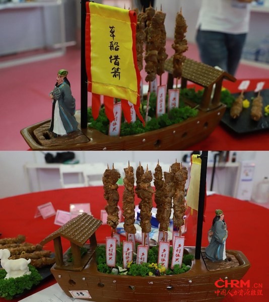 黄镇燊参赛作品“草船借箭”
