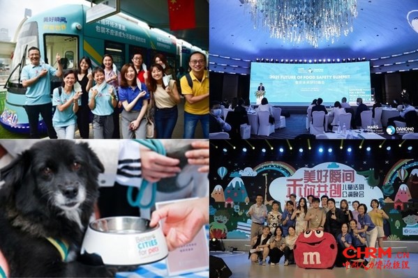 玛氏中国通过互惠共建持续践行高质量的可持续发展 玛氏中国通过互惠共建持续践行高质量的可持续发展