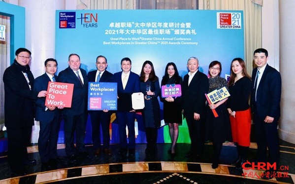 希尔顿连续七年蝉联“最佳职场”称号 希尔顿连续七年蝉联“最佳职场”称号