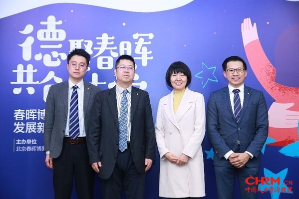 (右一:德勤管理咨询中国战略、数据分析与并购事业群总裁李伟杰;右二:春晖博爱秘书长刘珊;右三:德勤中国华北区主管合伙人、德勤中国社会影响力主管合伙人王拓轩;右四:德勤管理咨询中国合伙人张中杰) (右一:德勤管理咨询中国战略、数据分析与并购事业群总裁李伟杰;右二:春晖博爱秘书长刘珊;右三:德勤中国华北区主管合伙人、德勤中国社会影响力主管合伙人王拓轩;右四:德勤管理咨询中国合伙人张中杰)