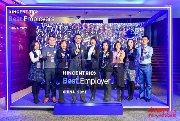 硕腾中国再次荣膺“2021中国最佳雇主” 硕腾中国再次荣膺“2021中国最佳雇主”