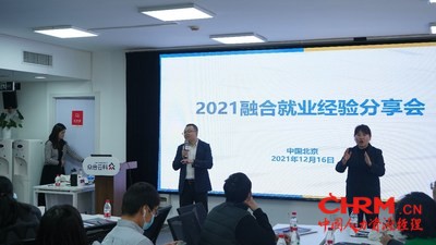 众合云科创始人兼CEO余清泉分享51同路项目