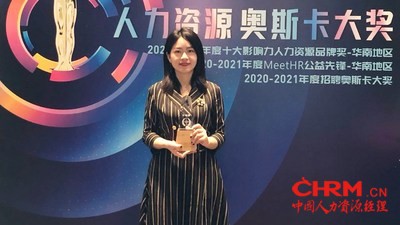 51社保深圳顾问主管伍芝玲上台领奖