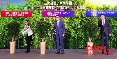 强生全球资深副总裁、中国区主席宋为群(中),杨森中国总裁郑磊(左),强生全球社区影响力中国区主席王利平共同宣布强生中国助力“共同富裕”目标愿景 强生全球资深副总裁、中国区主席宋为群(中),杨森中国总裁郑磊(左),强生全球社区影响力中国区主席王利平共同宣布强生中国助力“共同富裕”目标愿景