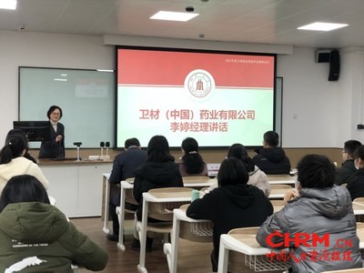 李婷致词 李婷致词