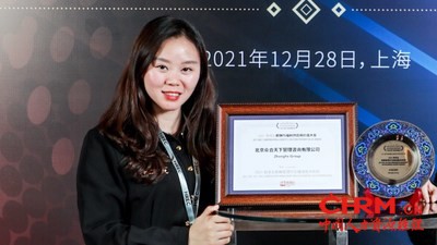 众合云科上海城市经理杨硕上台领奖